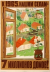 1965